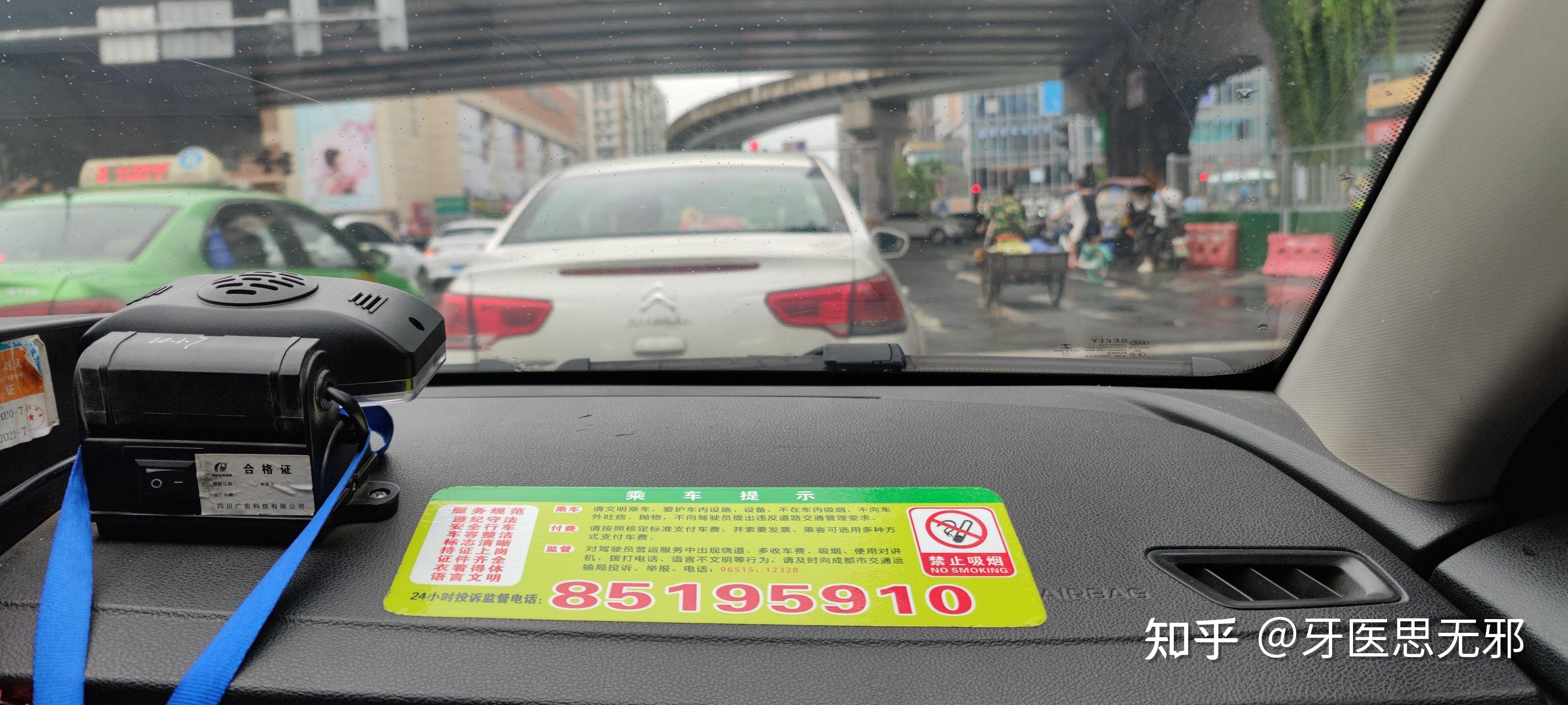 成都出租车坑人应该怎么举报