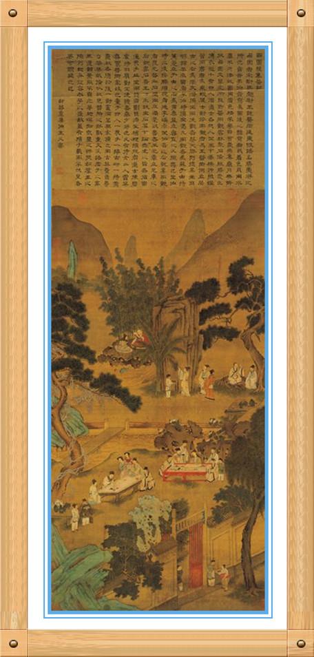 赵孟頫西园雅集图轴欣赏