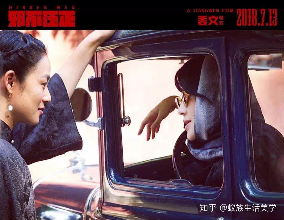 最难忘彭于晏的胸肌许晴的臀邪不压正有点邪