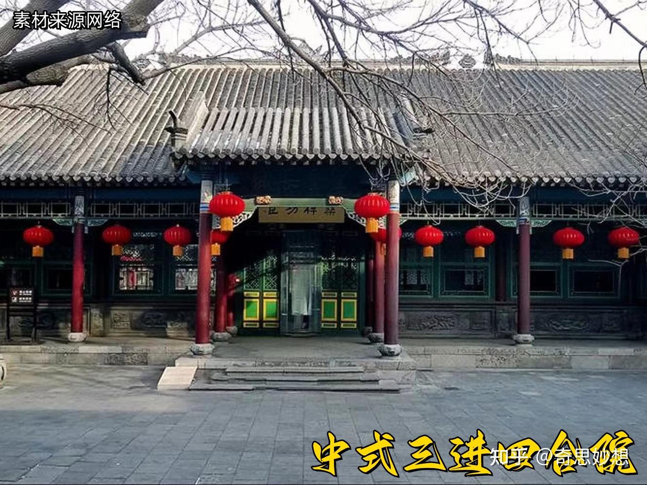 东北旅游美食—辽宁沈阳 - 知乎