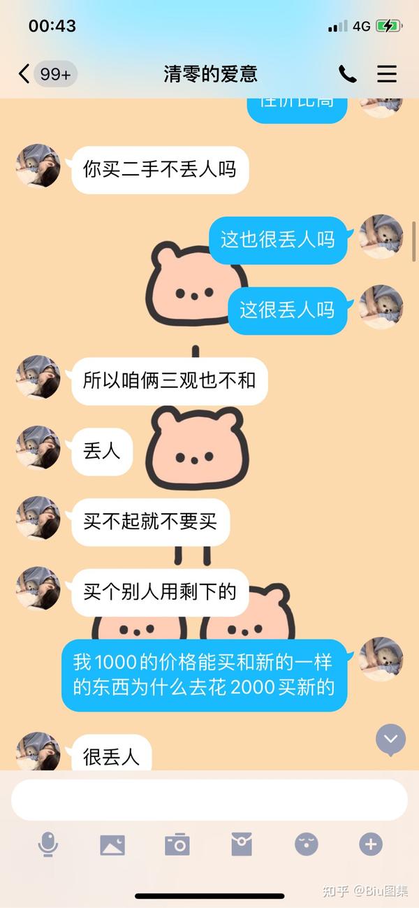 potplayer 免费吗 知乎