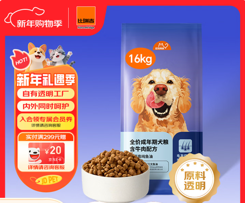 狗粮推荐2026,狗粮推荐性价比高红黑榜,狗粮排名,狗粮品牌推荐,狗粮怎么选?狗粮怎么挑选? - 知乎