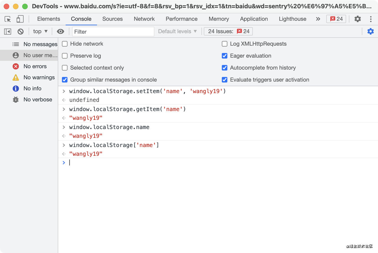 【收藏就会】浏览器Storage缓存使用指南 知乎