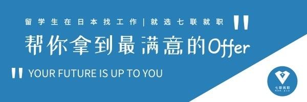 独家 卒内定学员就活心路回顾 会 读空气 很重要 知乎