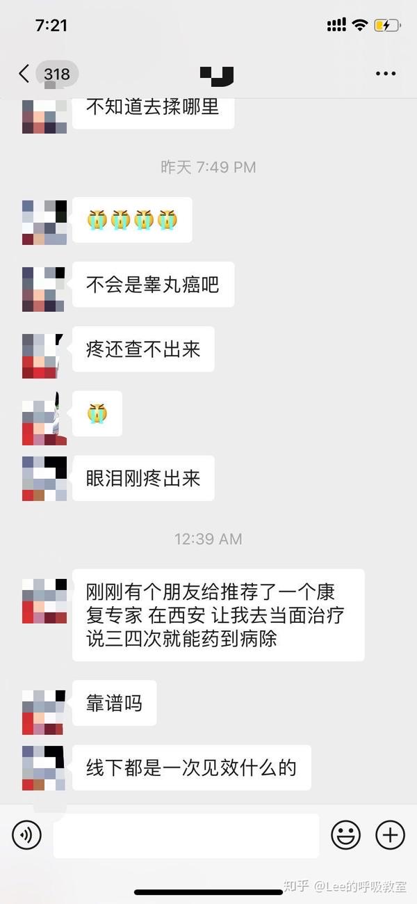 案例分享 腰椎间盘突出 蛋疼 一个真实案例 具体的告诉你怎么处理 知乎