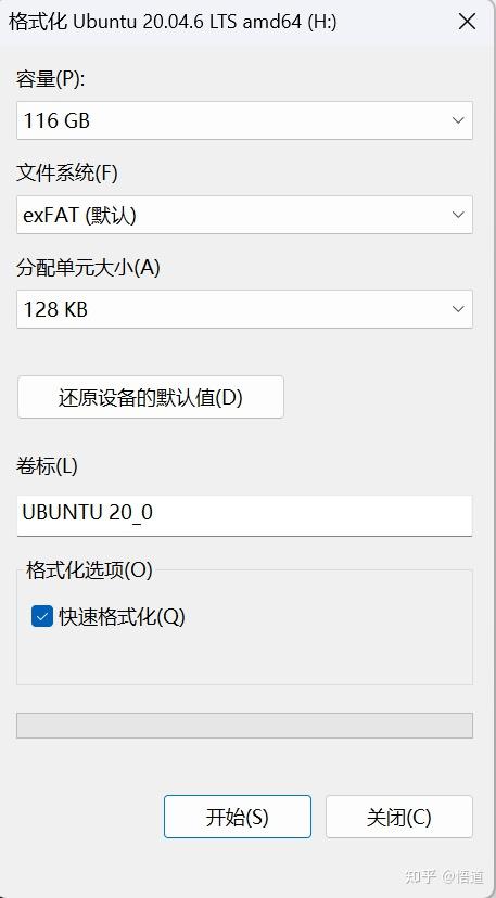 linux系统读取移动硬盘