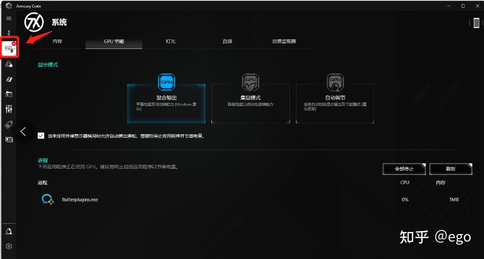 华硕天选 ROG独显直连/热切换 使用教程 - 知乎