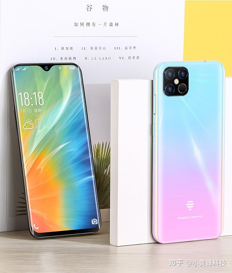 小黄蜂手机让您的生活更智能