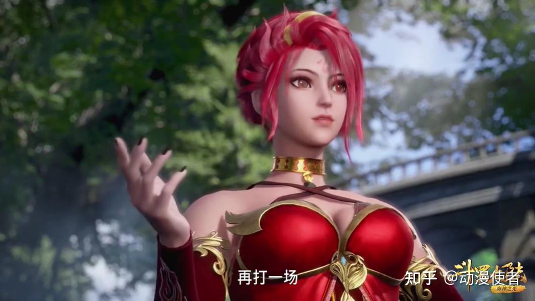 斗罗大陆火舞主动和风笑天秀恩爱小舞是渣女风笑天露真容了