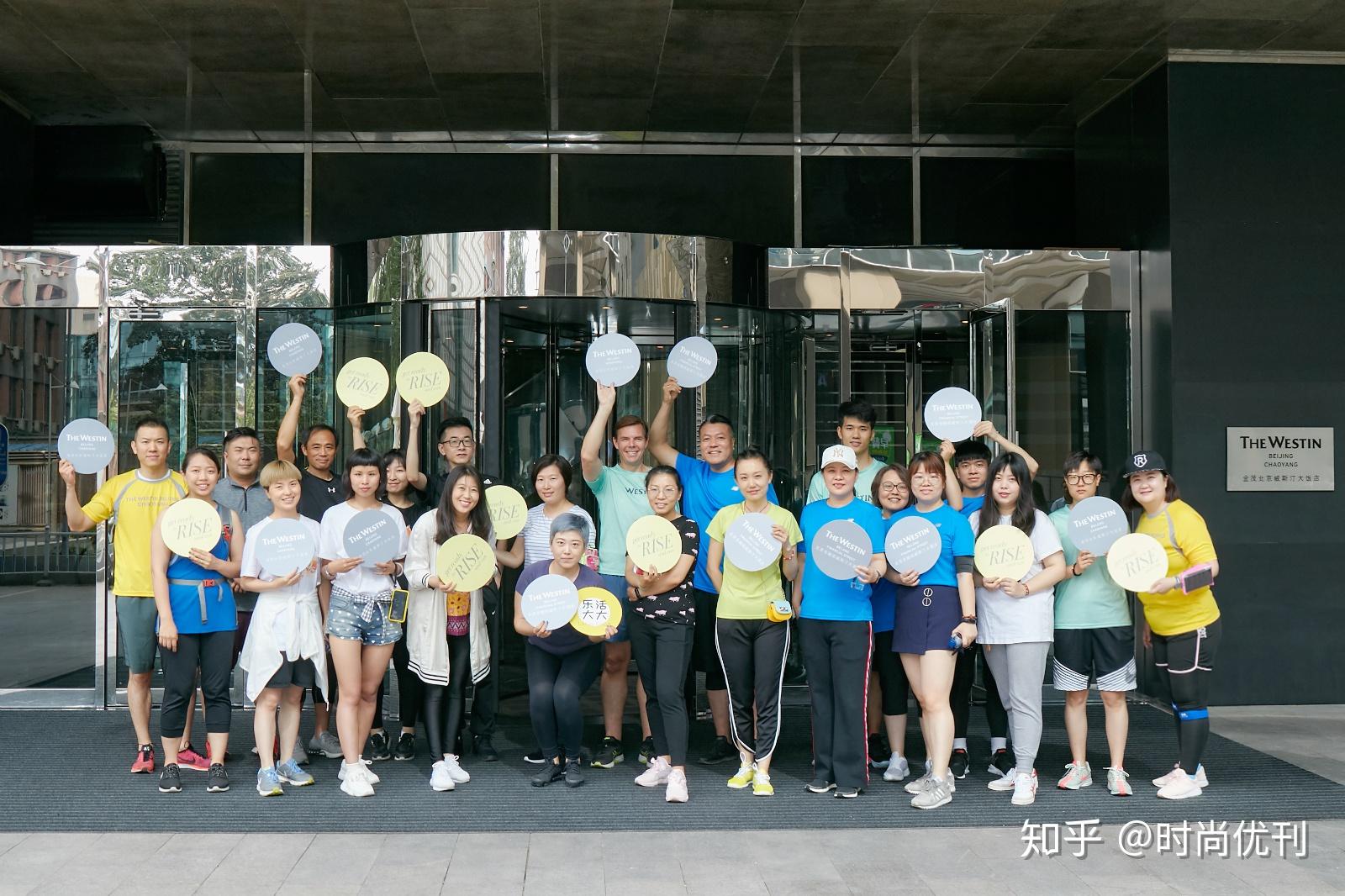 威斯汀酒店及度假村全球跑步日开启与亚太区马拉松合作伙伴关系 - 知乎