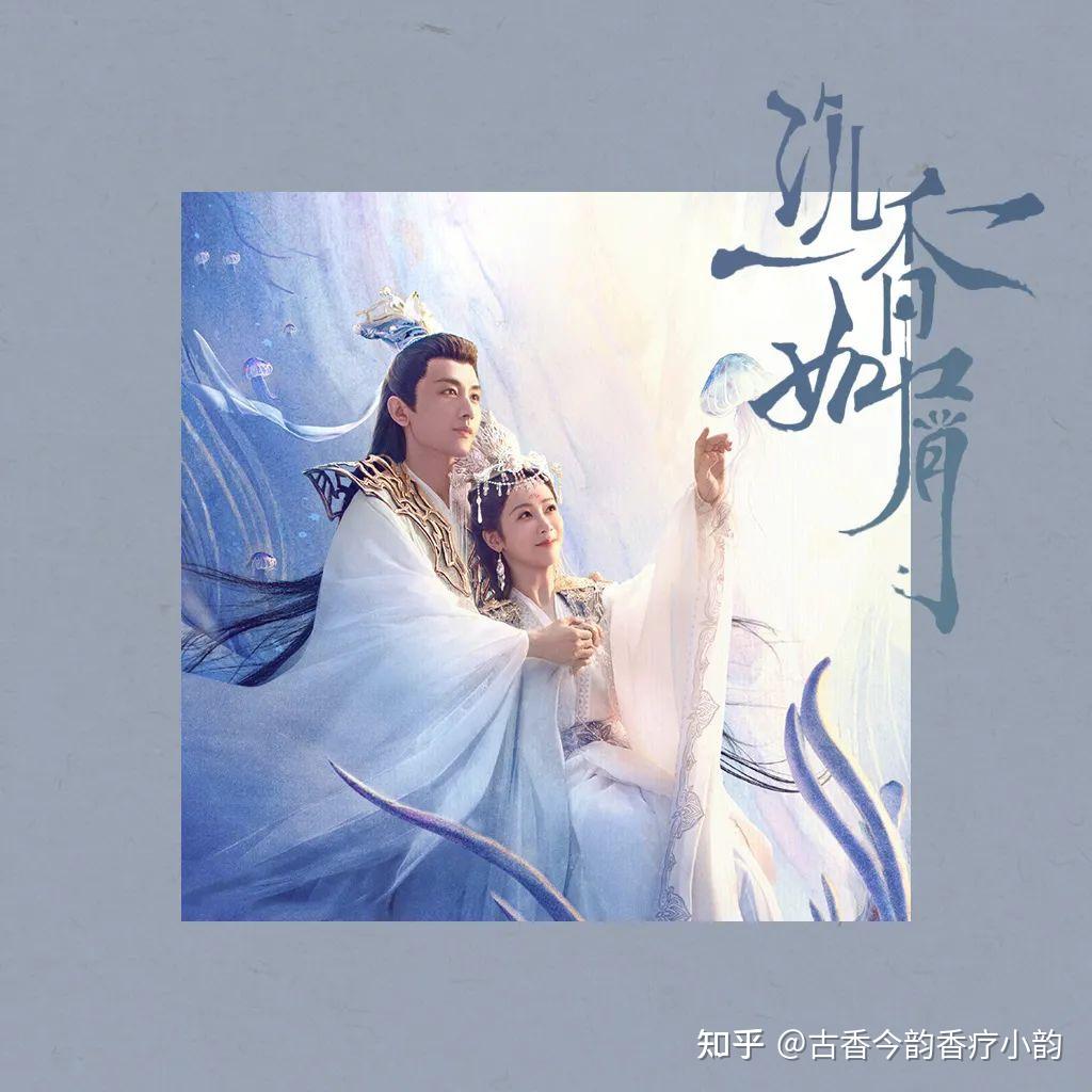 古香今韵：中国四大名香（沉檀龙麝）对人体竟有如此好处！ - 知乎