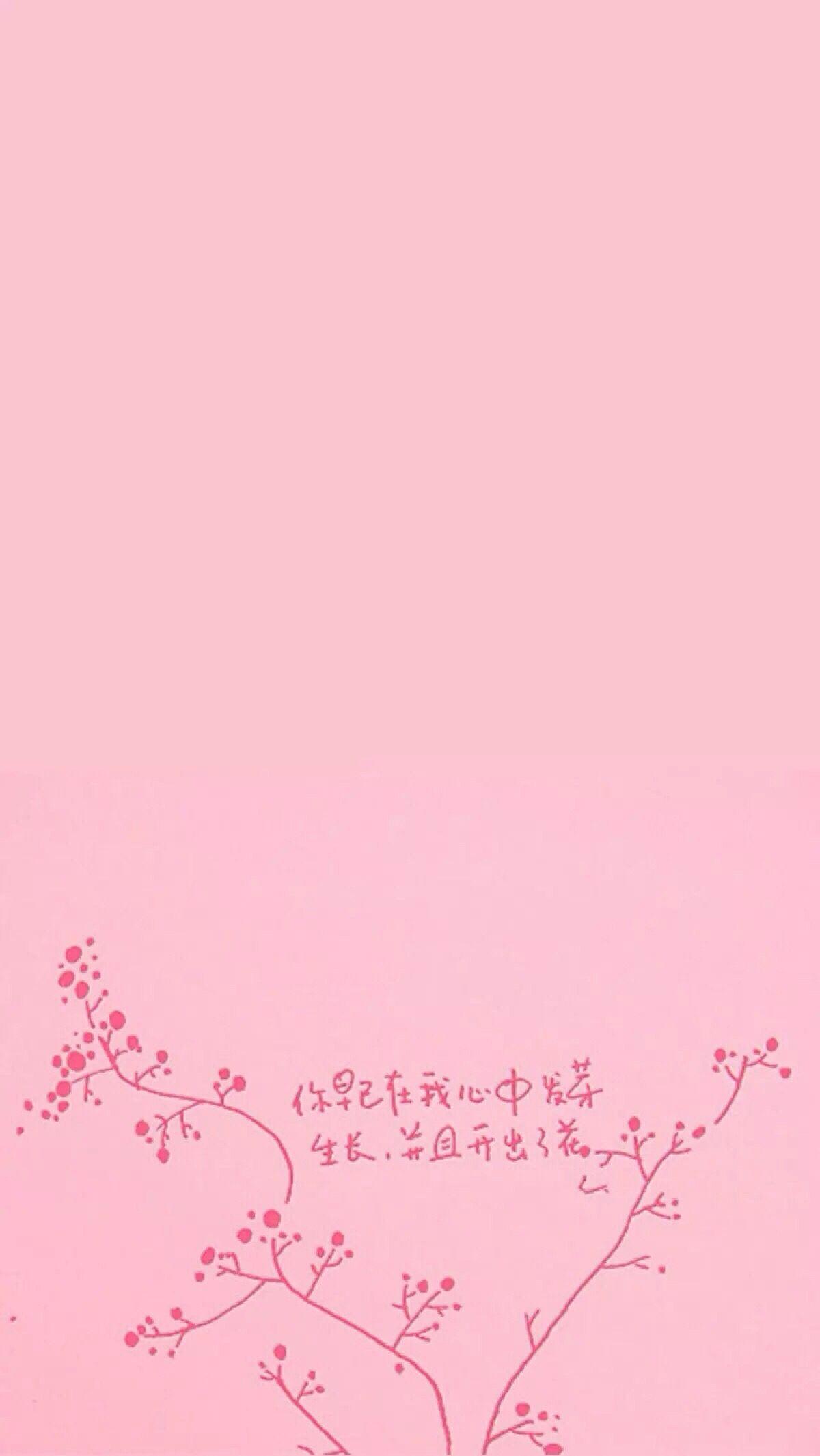 简约粉色可爱浪漫爱心小清新手机壁纸-比格设计