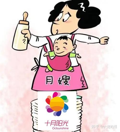 北京专业月嫂培训公司推荐想成为金牌月嫂的秘诀