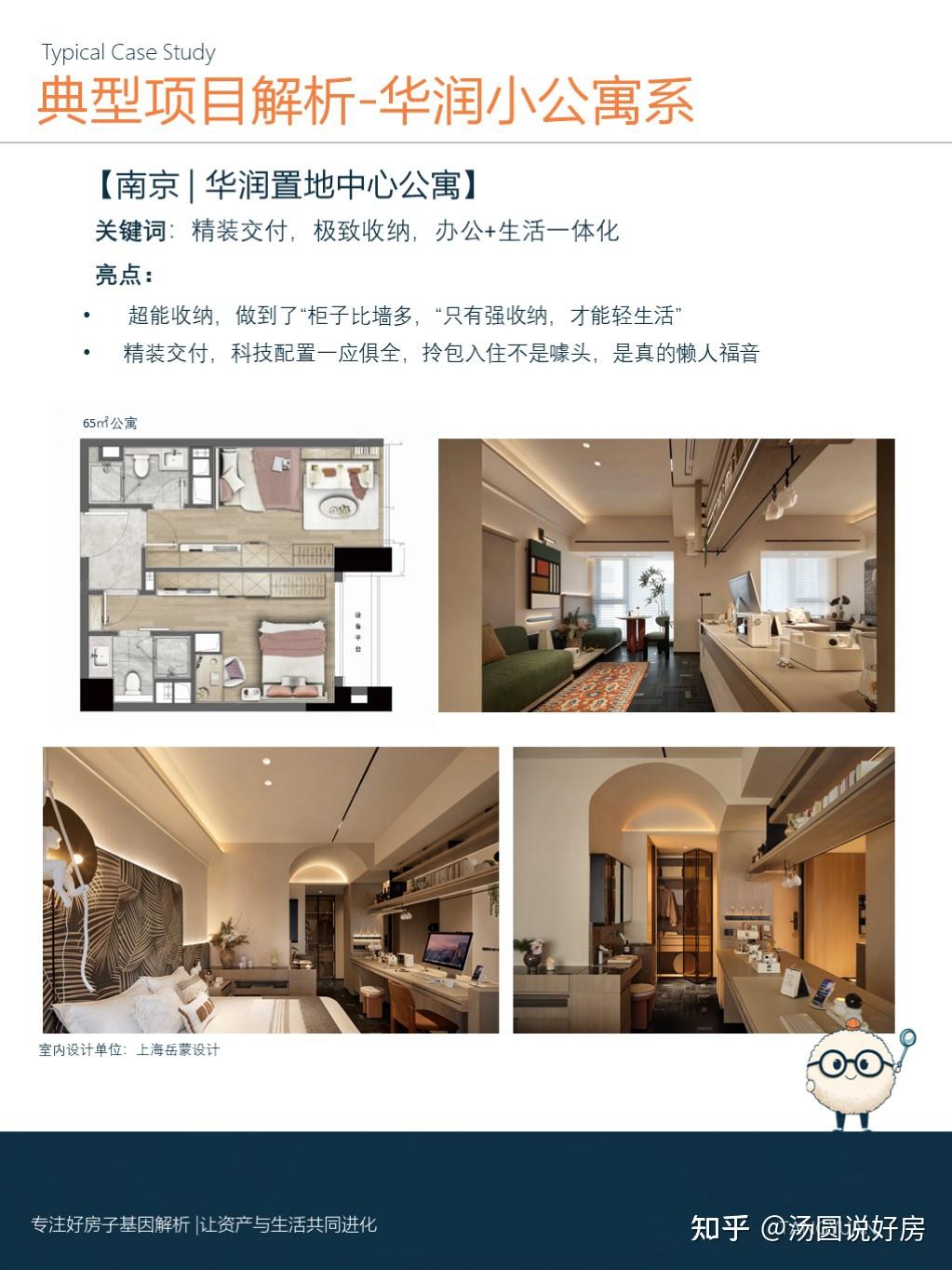 单身也能买对房!选房避坑指南来了 - 知乎