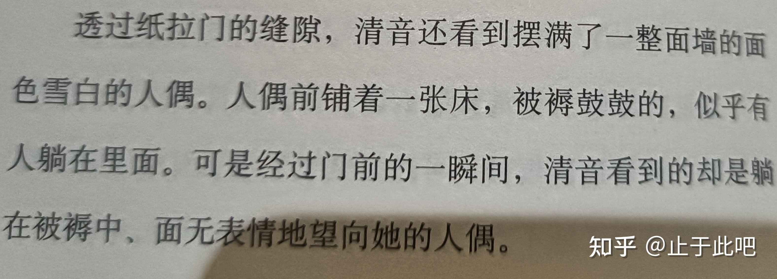 优子乙一解析图片