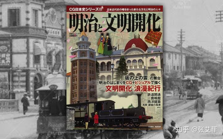 己思 为什么日本很多动漫以明治维新为背景 己思 为什么日本很多动漫以明治维新为背景