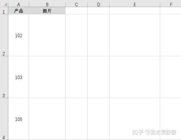 excel怎样批量嵌入图片,并且让图片和单元格一样大?