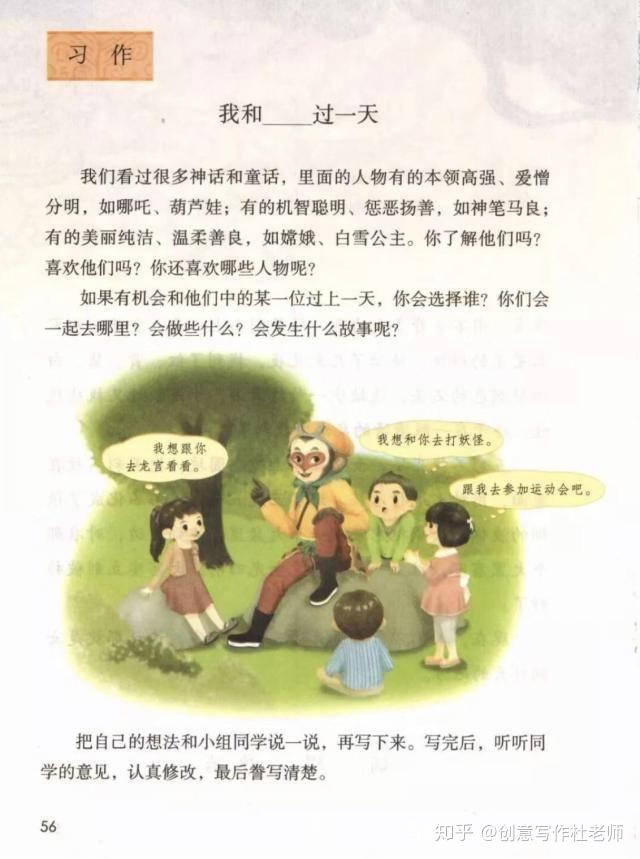 v2-0b60ec2cc40c99058dd3a532a49fa119_r.jpg