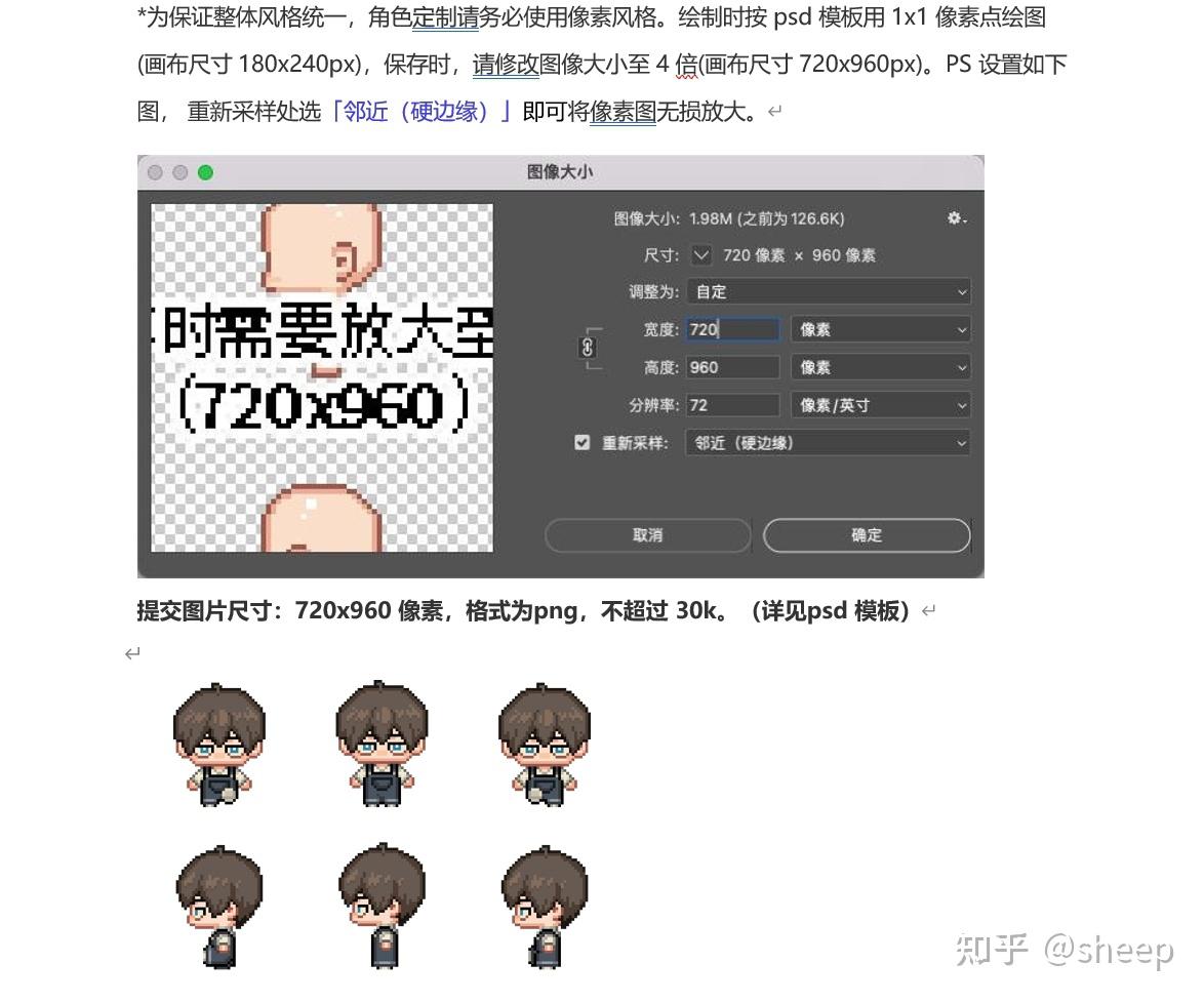 【CPO~CP29】COMICUP发展回忆纪事(第三期 下) - 知乎