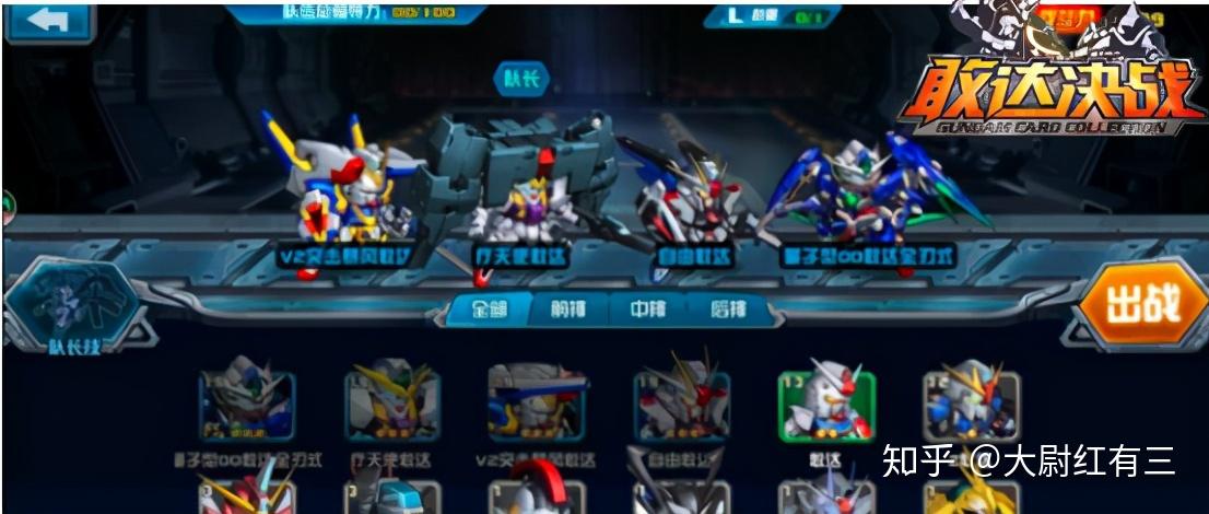 挑战赛额外战力加到段数里吗 v2-0b69cc7fd8a4116b2dfbb5eb467da09d_r.jpg