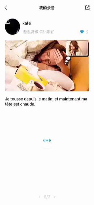 怎样练好英语口语软件 v2-0b6d424061d3e6f13d81d43252cd86a5.jpg