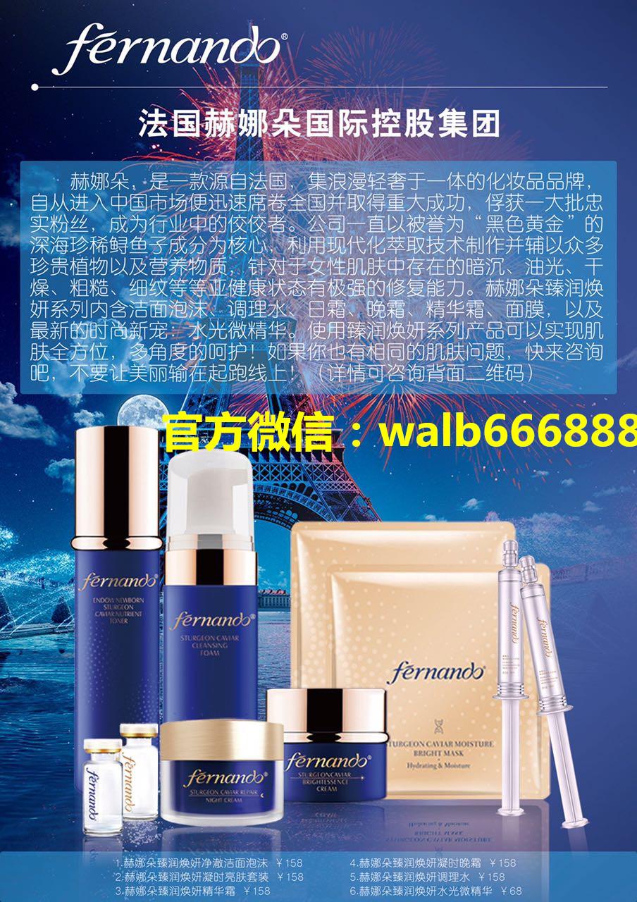 碧欧泉水动力系列,补水能力怎么样? - 娇喘的气