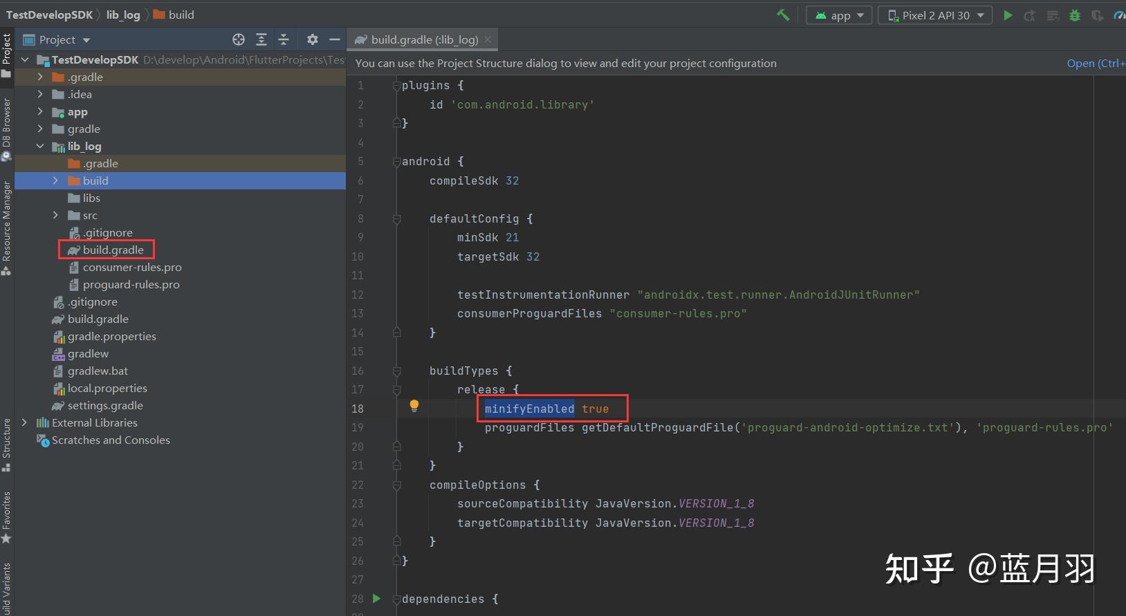 androidsdktools的简单介绍
