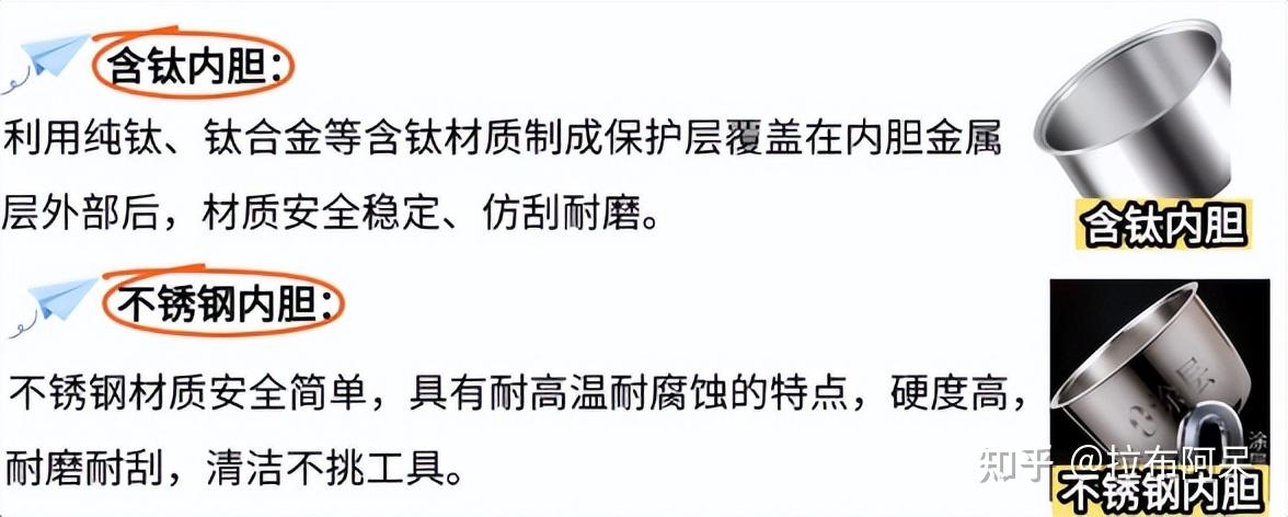 电饭煲怎么选?零涂层电饭煲靠谱吗?松下/美的/康巴赫热门机型实测