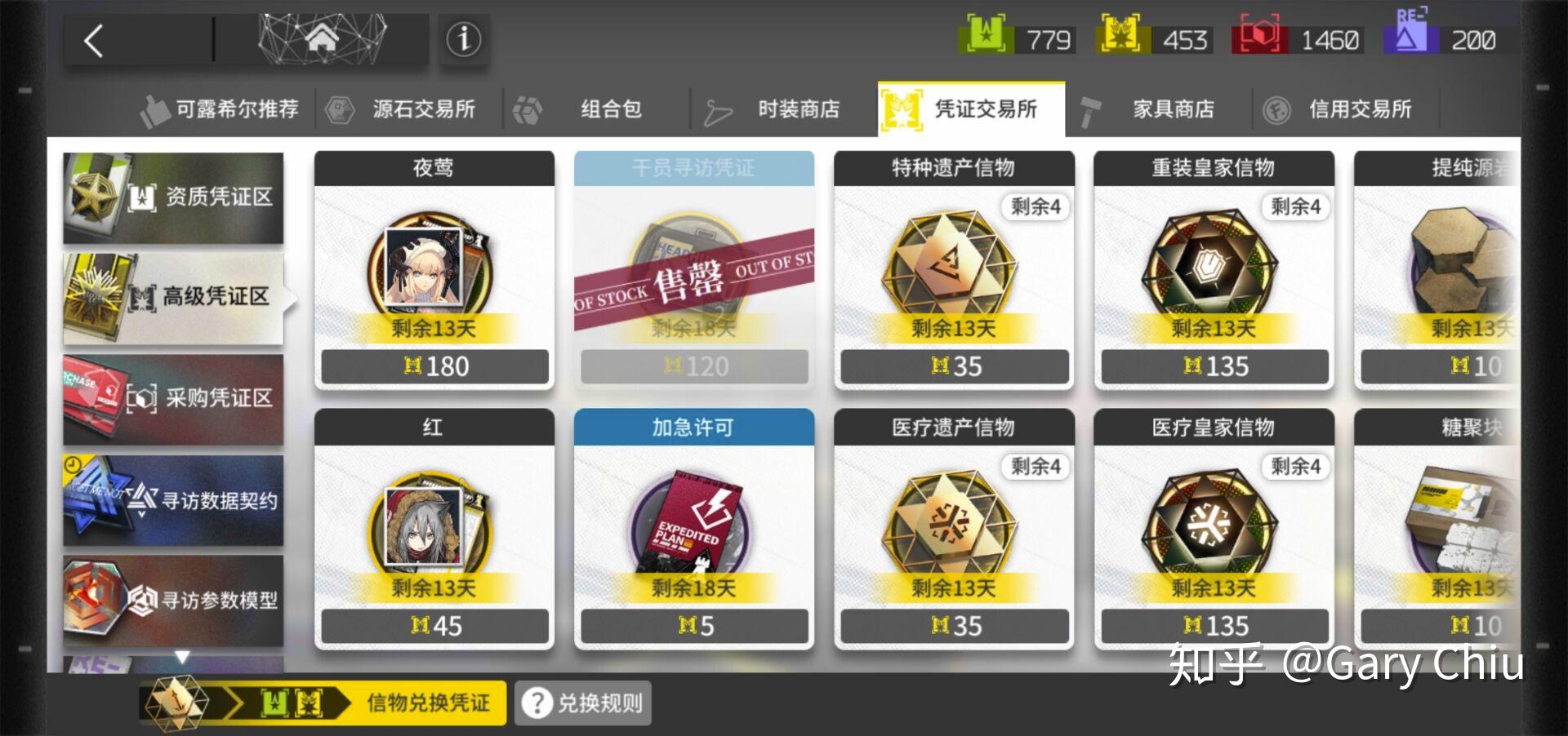 明日方舟下一期标准寻访 v2-0b72b051f8f640e38925194f9b8118ed_r.jpg