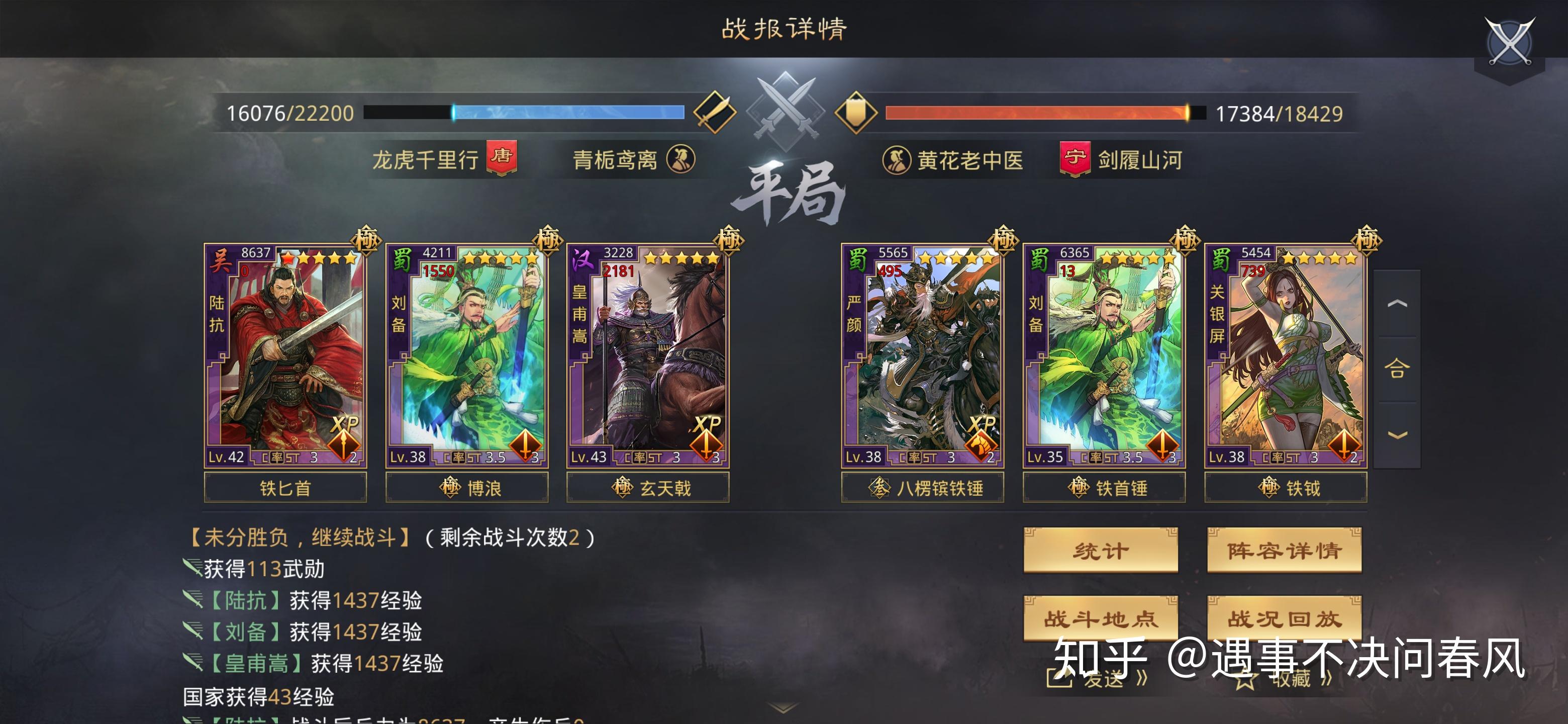 第六类:严颜关妹