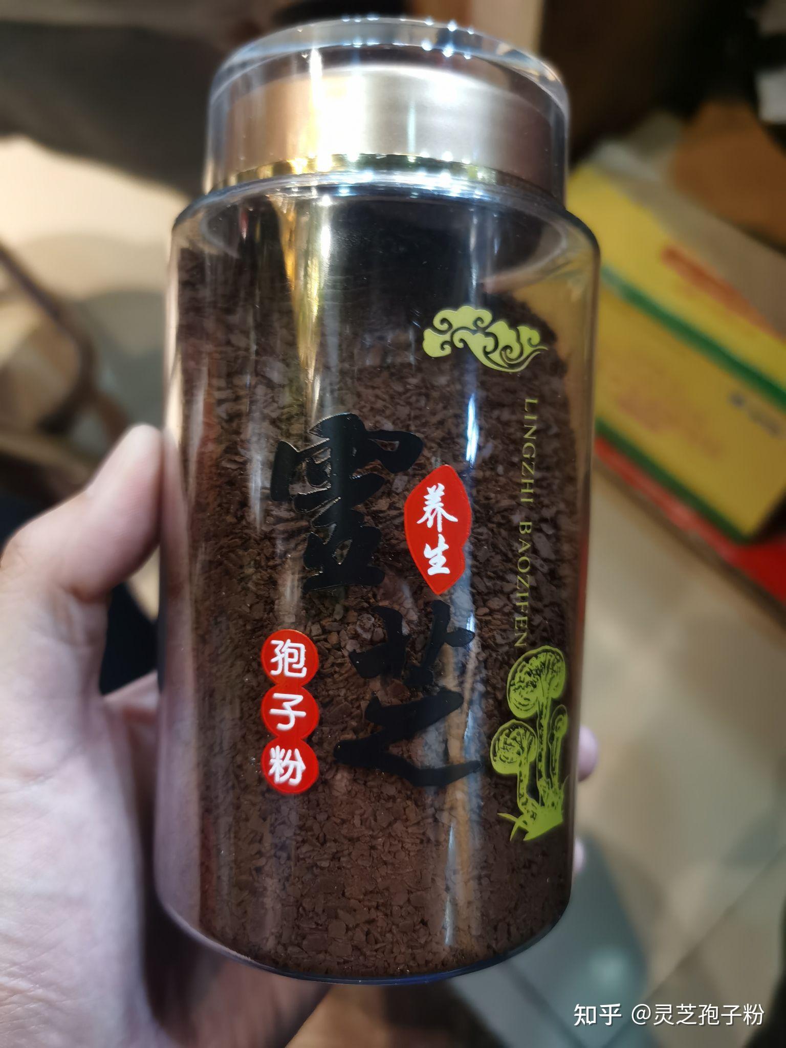 灵芝孢子粉 - 知乎
