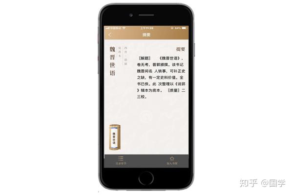 九品官人法的创始者是谁? 知乎