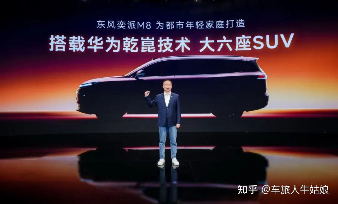 东风奕派×华为乾崑年内连发三车:主流智能家用市场迎来重磅选手!
