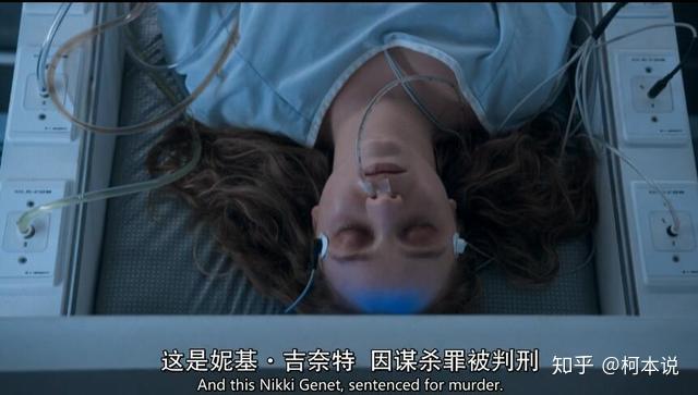 列车长名叫梅兰妮,同时也是播音员,拥有很大的权利.