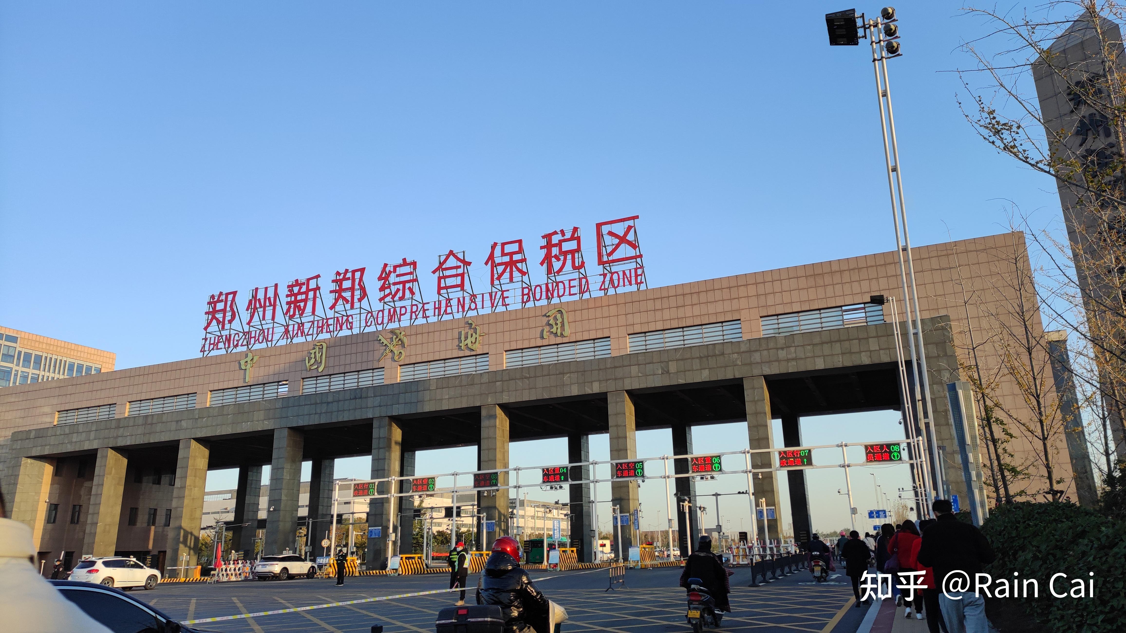 郑州港区富士康-河南租开建设工程有限公司 | 消防、中央空调、通风系统集成商