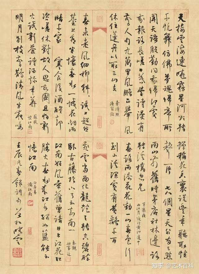 出版有《書法有法》《孫曉雲書法精品選》《不忘初心——孫曉雲書法》