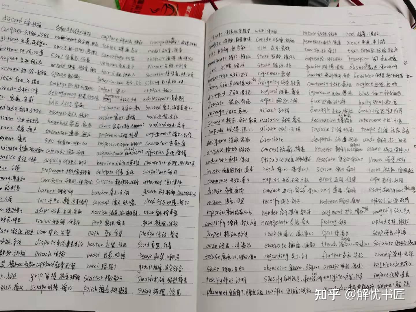 背雅思單詞軟件哪個好_背六級單詞哪個軟件好_c 背單詞軟件 可導(dǎo)入詞庫
