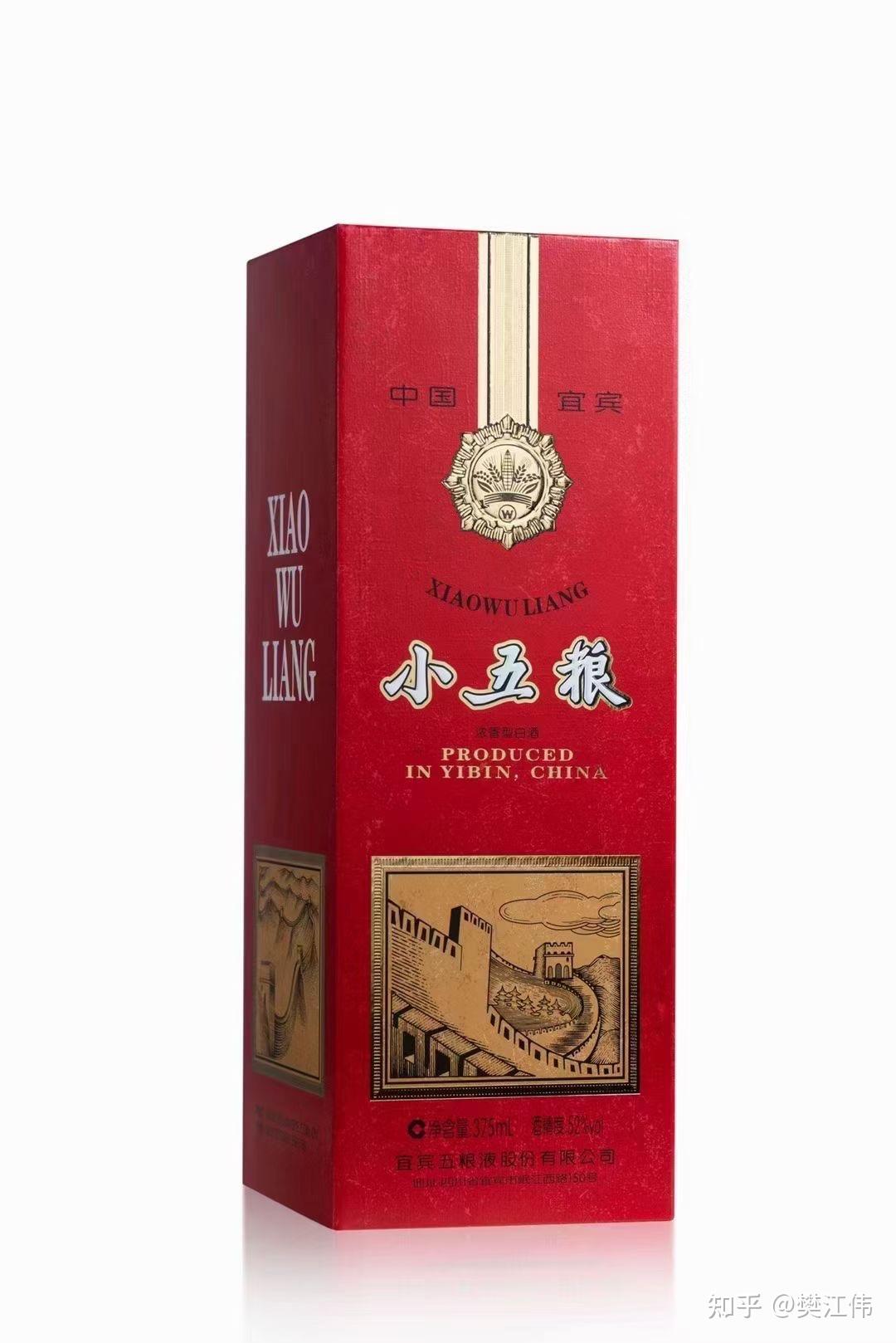 52小五粮即将上市大咖们怎么看