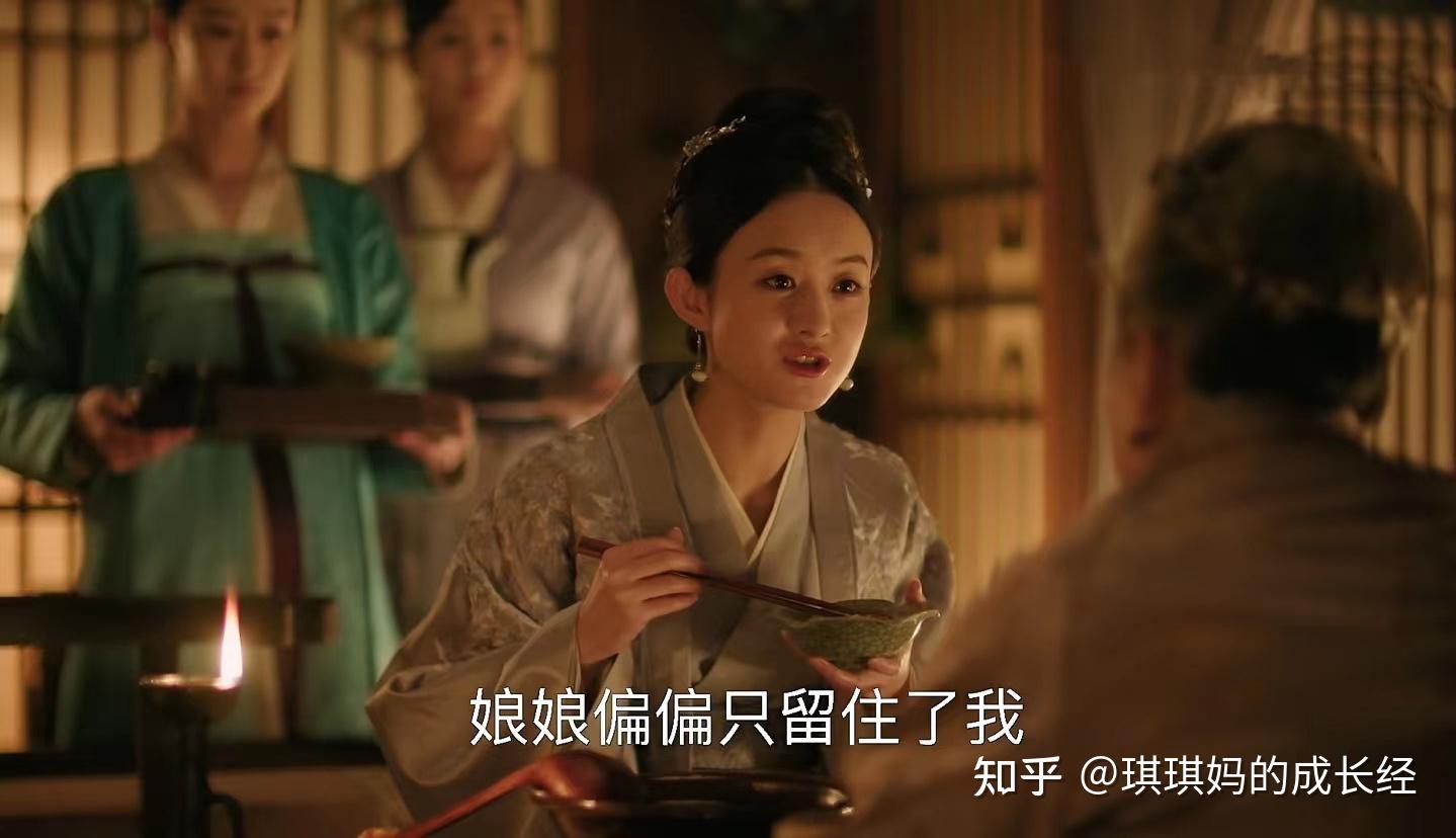 《知否》明兰主动进宫,还给皇后出主意,结果被祖母骂了一顿 - 知乎