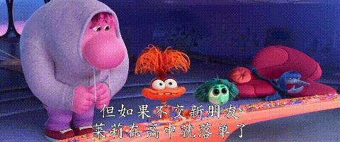 神作回归!《头脑特工队2》注定是今年爆款?