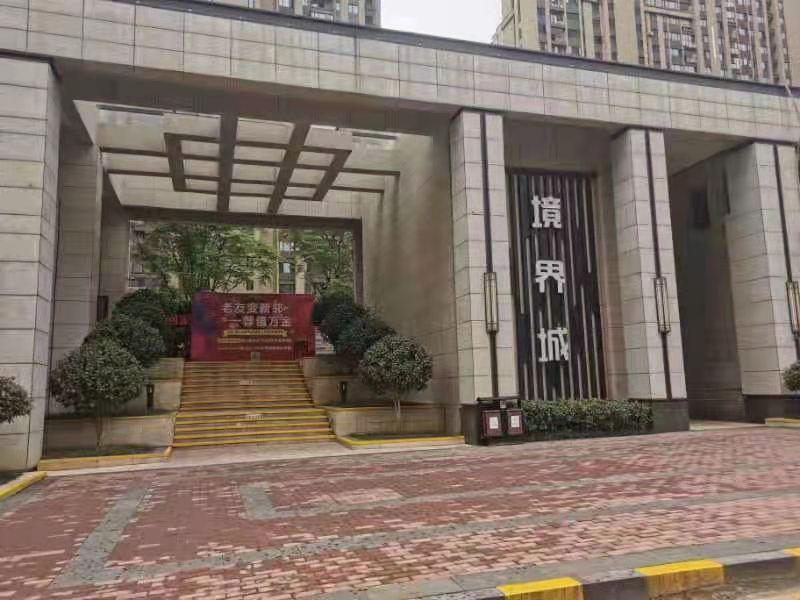 长沙优质法拍房推荐勤诚达新界c地块12栋2107室