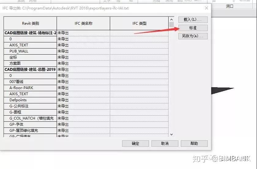 你了解IFC吗? - 知乎