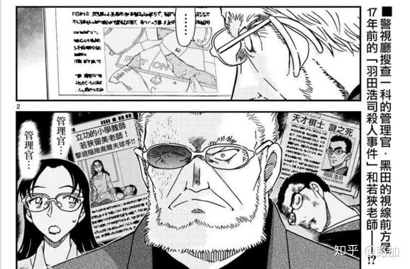 关于朗姆篇的猜想