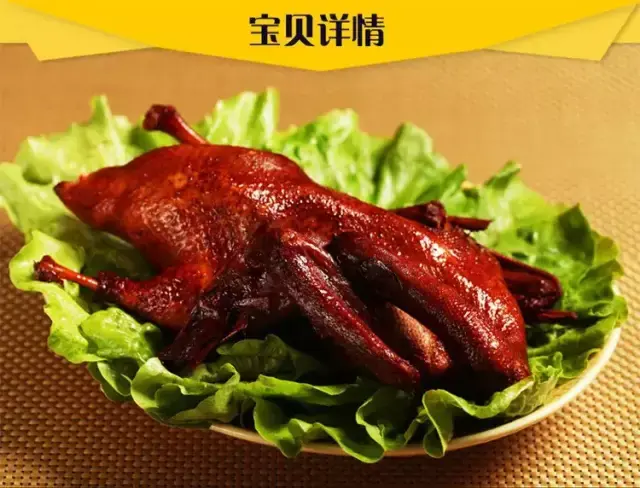 只有爱吃煌鸭的人才懂得5件事