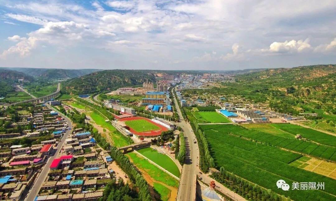 这就是隰县!