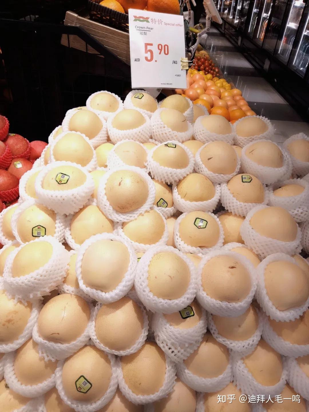 实拍迪拜超市货架，疫情下的迪拜物价咋样了？(2020版) - 知乎