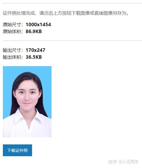 5kb,輸出格式也是jpg,符合報名要求(注:示例的證件照比例不一致,因此