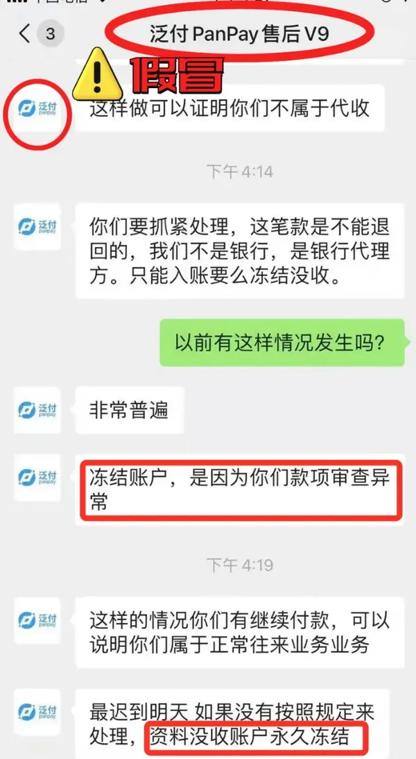 客服嘉联支付电话号码_客服嘉联支付电话是多少_嘉联支付客服电话