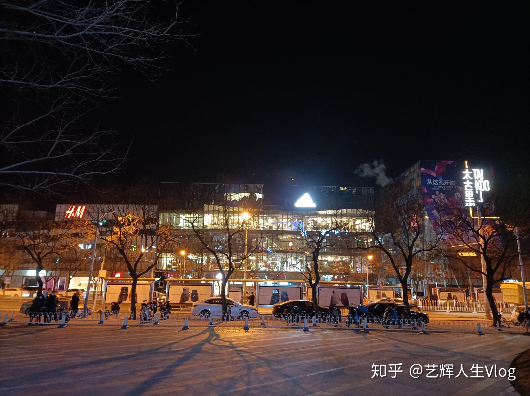 北京太古里夜景撩人