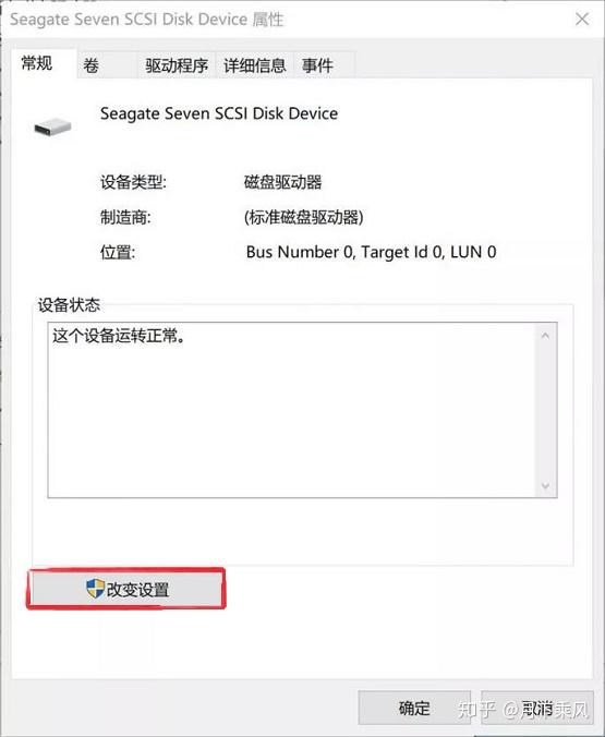 硬盘读取速度变慢